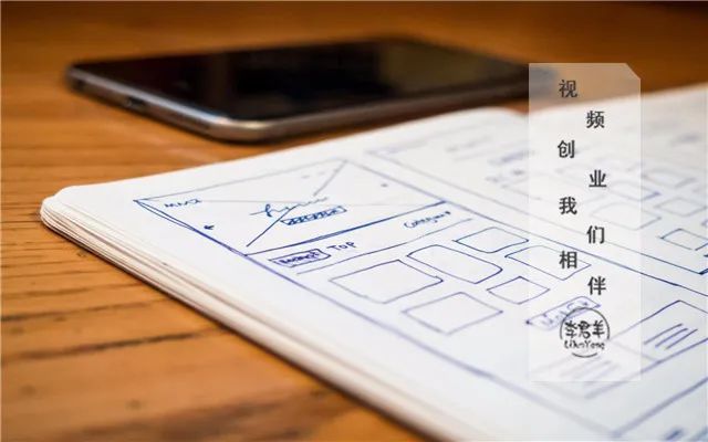 抖音运营方案:账号定位的技巧及实操干货(完 抖音运营方案:账号定位的技巧及实操干货(完