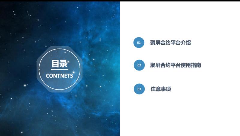百度聚屏广告的开户电话您知道是多少吗? 百度聚屏广告的开户电话您知道是多少吗?