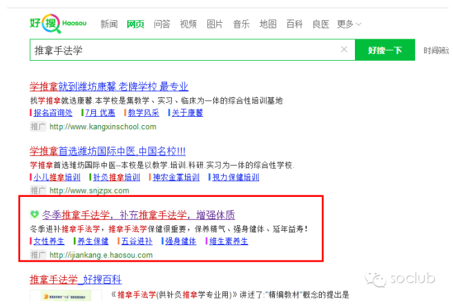 360如何正确的使用使用URL通配符? 360如何正确的使用使用URL通配符?