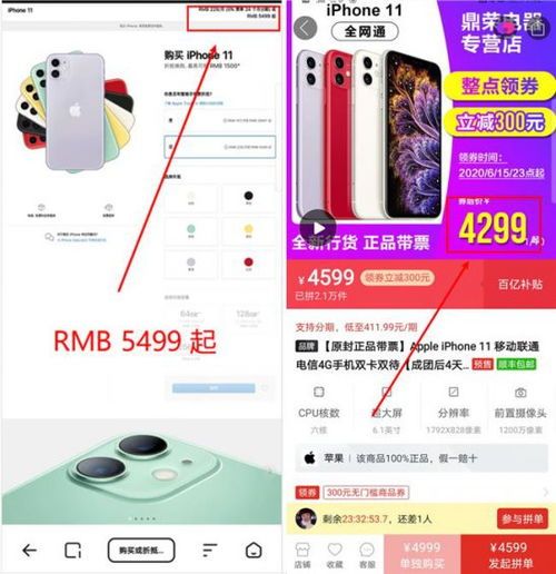 拼多多switch数字版游戏