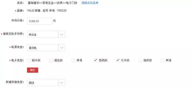 淘宝运营必须知道的10件事 淘宝运营必须知道的10件事