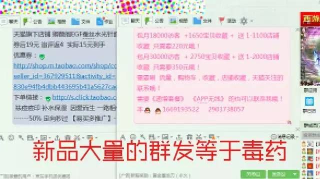 淘宝运营必须知道的10件事 淘宝运营必须知道的10件事