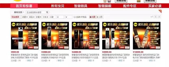 淘宝运营必须知道的10件事 淘宝运营必须知道的10件事