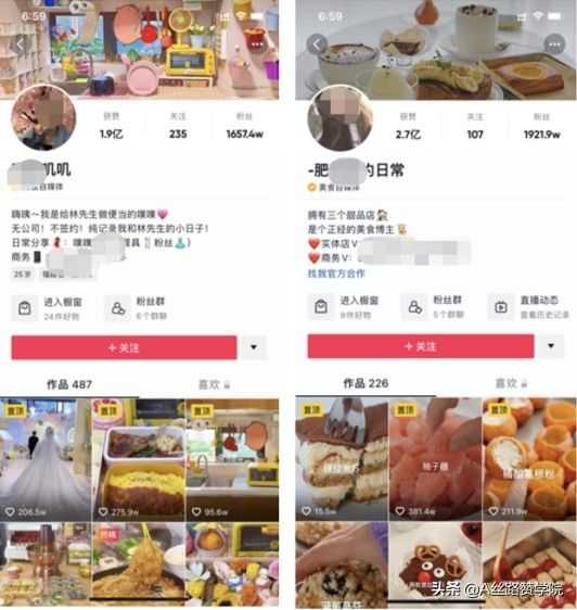 短期实现千万涨粉,抖音美食账号如何精细化制 短期实现千万涨粉,抖音美食账号如何精细化制