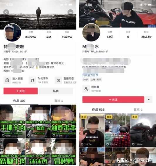 短期实现千万涨粉,抖音美食账号如何精细化制 短期实现千万涨粉,抖音美食账号如何精细化制