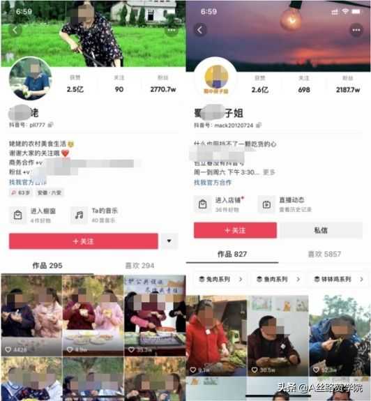 短期实现千万涨粉,抖音美食账号如何精细化制 短期实现千万涨粉,抖音美食账号如何精细化制