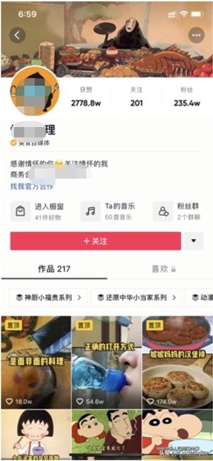 短期实现千万涨粉,抖音美食账号如何精细化制 短期实现千万涨粉,抖音美食账号如何精细化制