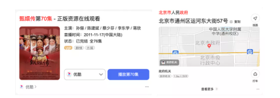 什么是百度搜索时效性?对百度收录有什么影响? 什么是百度搜索时效性?对百度收录有什么影响?