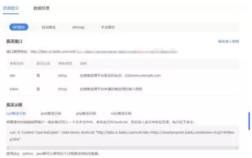 什么是百度搜索时效性?对百度收录有什么影响? 什么是百度搜索时效性?对百度收录有什么影响?