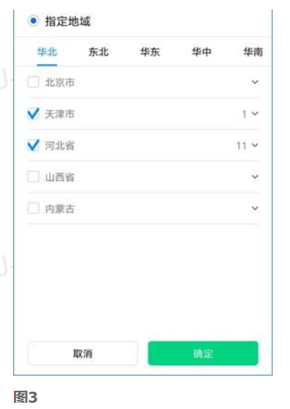 360搜索推广：360推广后台1.4.0（移动客户端）上线