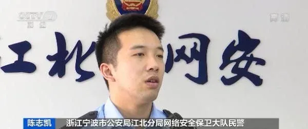 淘宝3万个账号被贩卖！用的可能是你的身份信息