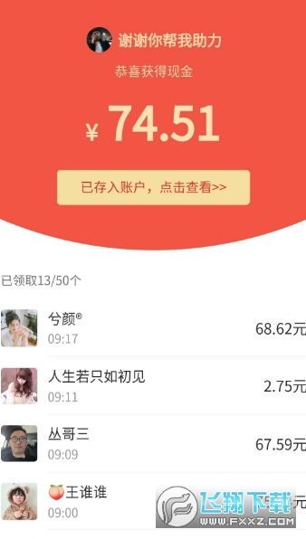 拼多多助力网站免费链接,让你购物更省钱 拼多多助力网站免费链接,让你购物更省钱