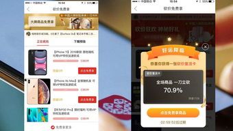 小心“拼多多砍价”背后的陷阱,别让银行卡被盗! 小心“拼多多砍价”背后的陷阱,别让银行卡被盗!