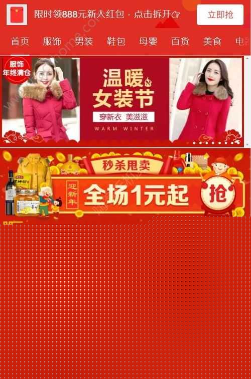 拼多多领金币在哪里 拼多多领金币在哪里