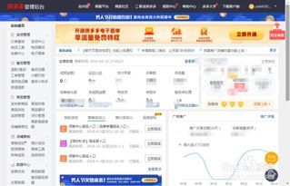 拼多多商家版退货流程揭秘：让您的售后无忧