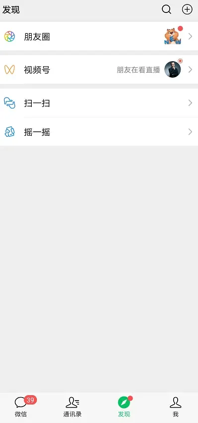 iOS、安卓、Web端设计规范与常见的设计模式 iOS、安卓、Web端设计规范与常见的设计模式