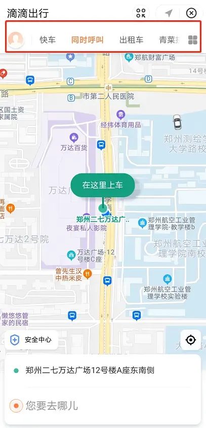 iOS、安卓、Web端设计规范与常见的设计模式 iOS、安卓、Web端设计规范与常见的设计模式