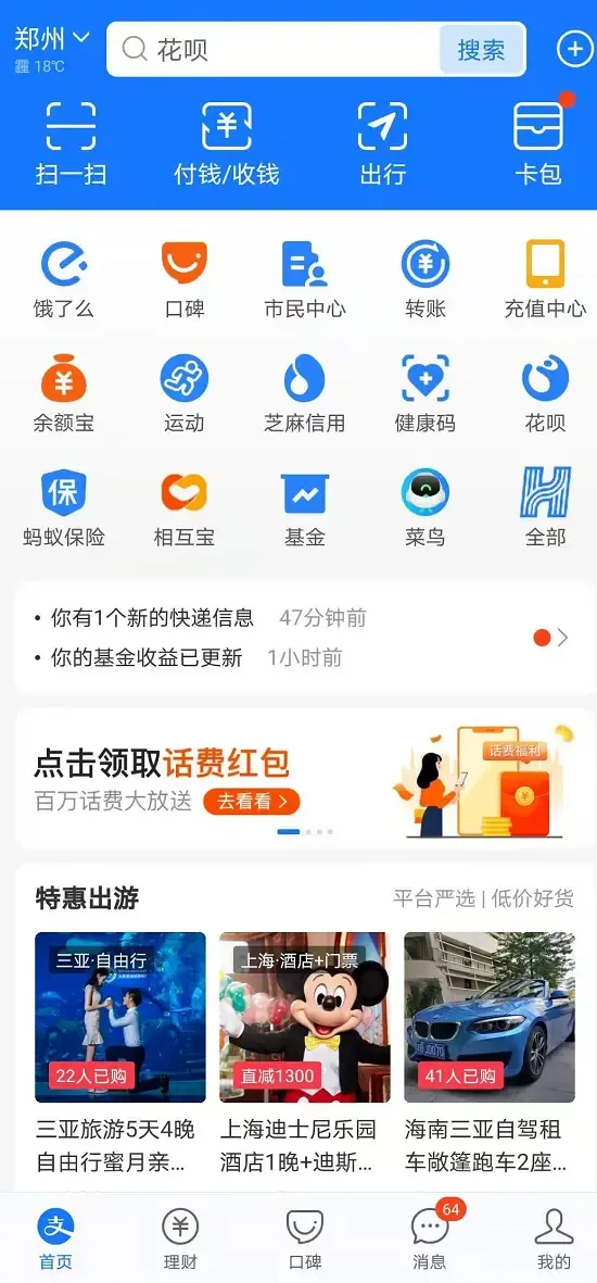 Google广告推广:了解广告是否在正常投放 Google广告推广:了解广告是否在正常投放