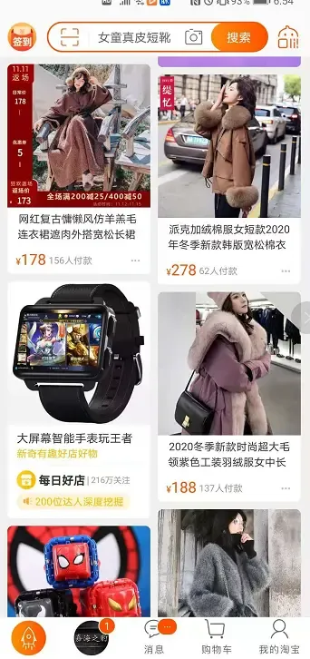 iOS、安卓、Web端设计规范与常见的设计模式 iOS、安卓、Web端设计规范与常见的设计模式