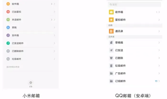 iOS、安卓、Web端设计规范与常见的设计模式 iOS、安卓、Web端设计规范与常见的设计模式