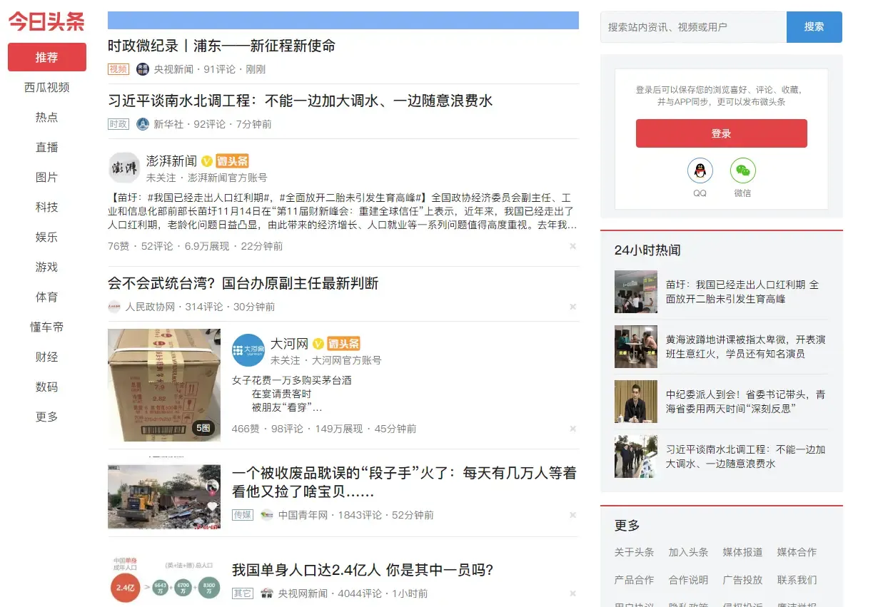 iOS、安卓、Web端设计规范与常见的设计模式 iOS、安卓、Web端设计规范与常见的设计模式