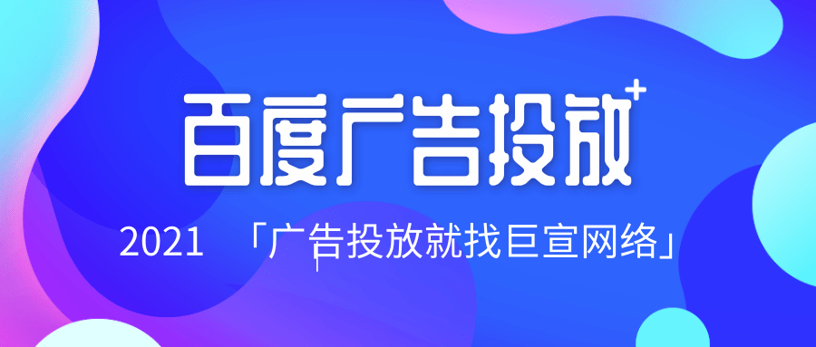凤凰网广告开户介绍几大主流信息流广告投放平台！