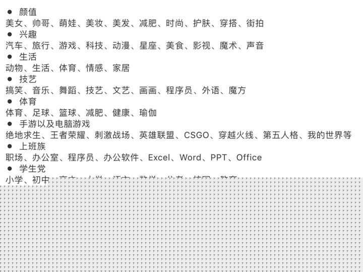 纯干货！抖音快速涨粉10w+的三个方法，新手也能