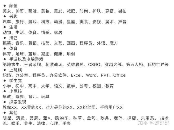 纯干货！抖音快速涨粉10w+的三个方法，新手也能