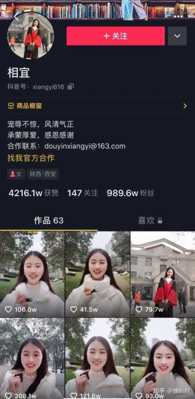 纯干货！抖音快速涨粉10w+的三个方法，新手也能