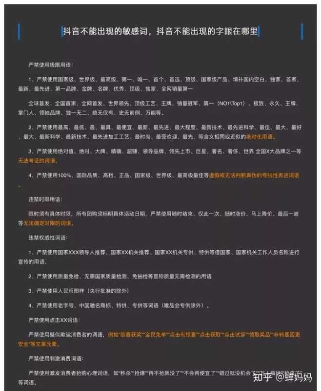 纯干货！抖音快速涨粉10w+的三个方法，新手也能