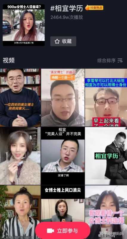 纯干货！抖音快速涨粉10w+的三个方法，新手也能