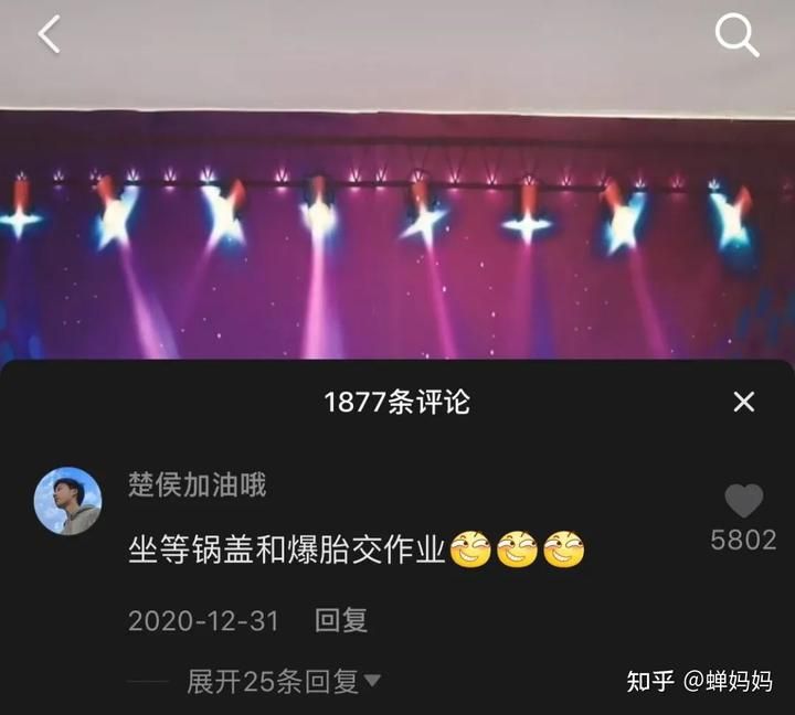 纯干货！抖音快速涨粉10w+的三个方法，新手也能