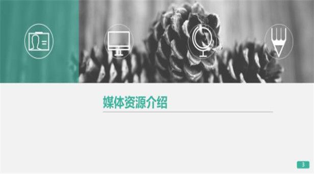 360推广每年的服务费初级优化5-展示广告媒体资源管理 360推广每年的服务费初级优化5-展示广告媒体资源管理