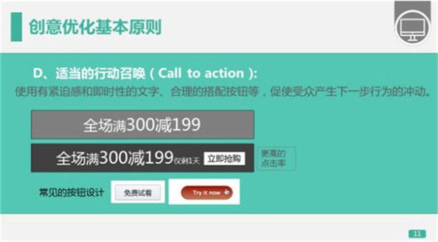 360推广每年的服务费初级优化5-展示广告媒体资源管理 360推广每年的服务费初级优化5-展示广告媒体资源管理