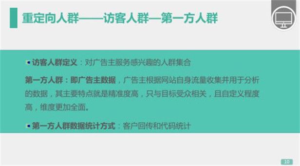 360推广每年的服务费初级优化5-展示广告媒体资源管理 360推广每年的服务费初级优化5-展示广告媒体资源管理