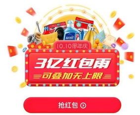 拼多多影集红包怎么发?看完这篇你就明白了! 拼多多影集红包怎么发?看完这篇你就明白了!