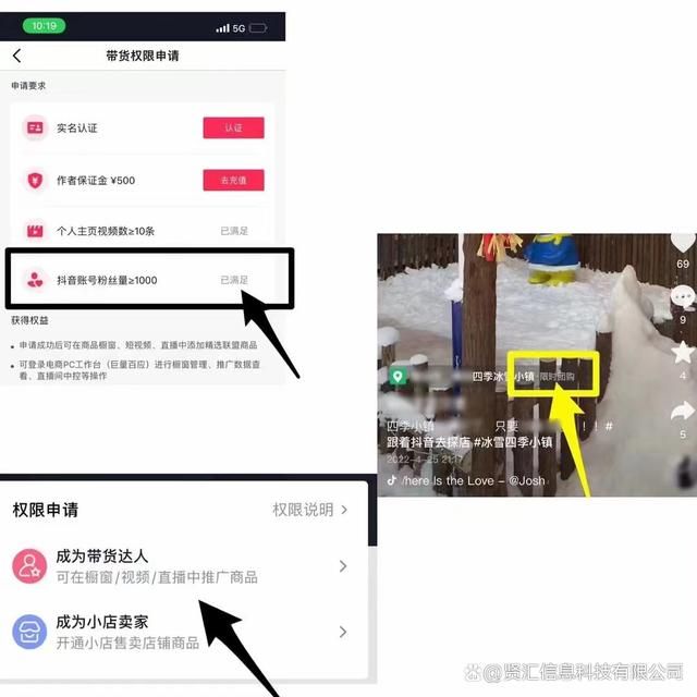 惠州抖音运营，惠州抖音推广-抖音直播的7大流程