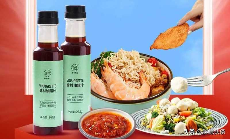 我在抖音当网红，把健康食品卖成爆品，月销4