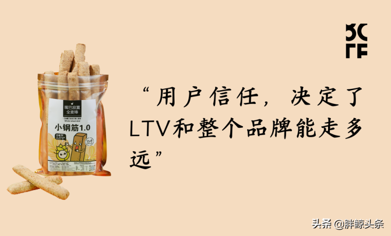 我在抖音当网红，把健康食品卖成爆品，月销4