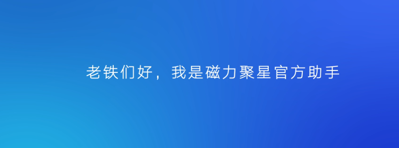 快手推广代理:优质的商业内容这样做,收益增倍! 快手推广代理:优质的商业内容这样做,收益增倍!