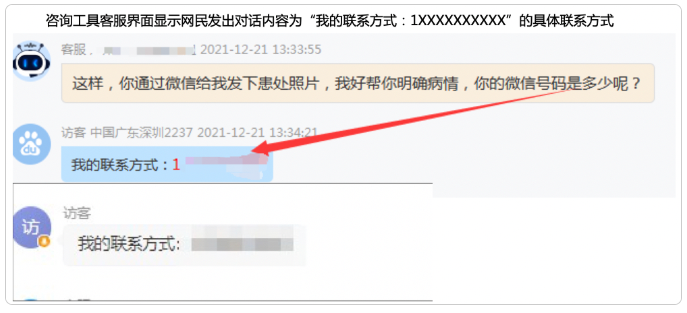 百度广告：基木鱼咨询页支持本机号码带入功能