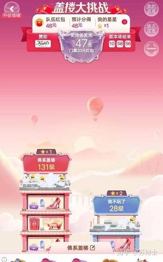 拼多多百亿补贴有时间限制吗?深度解析让你秒懂! 拼多多百亿补贴有时间限制吗?深度解析让你秒懂!