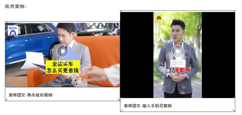 百度广告推广:洞察顶级创意研究报告!纯干货! 百度广告推广:洞察顶级创意研究报告!纯干货!