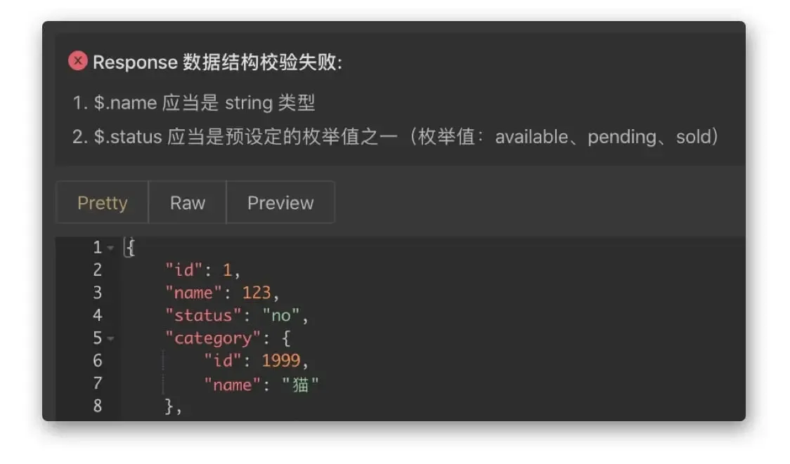 是时候扔掉 Postman 了,Apifox 真香! 是时候扔掉 Postman 了,Apifox 真香!