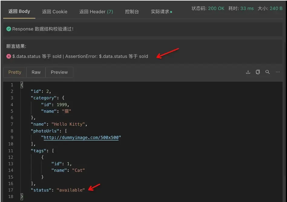 是时候扔掉 Postman 了,Apifox 真香! 是时候扔掉 Postman 了,Apifox 真香!
