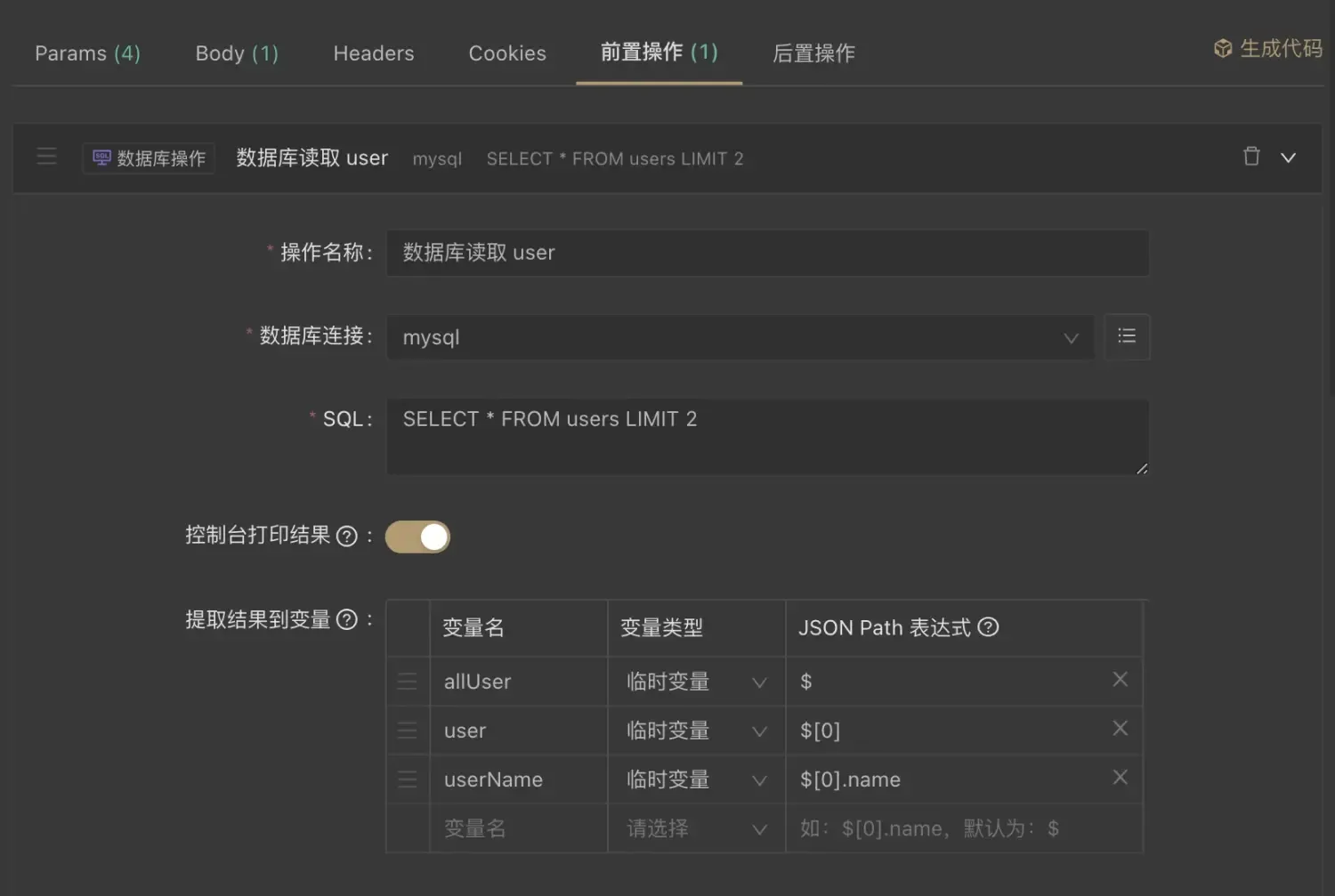 是时候扔掉 Postman 了,Apifox 真香! 是时候扔掉 Postman 了,Apifox 真香!