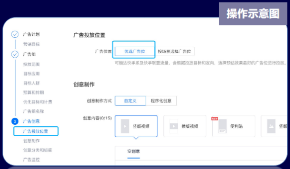 快手广告投放:IAA行业暑期投放宝典《NO.2》 快手广告投放:IAA行业暑期投放宝典《NO.2》