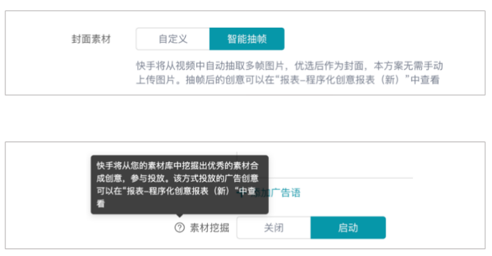 快手广告投放:游戏素材风向标11月《NO.2》 快手广告投放:游戏素材风向标11月《NO.2》