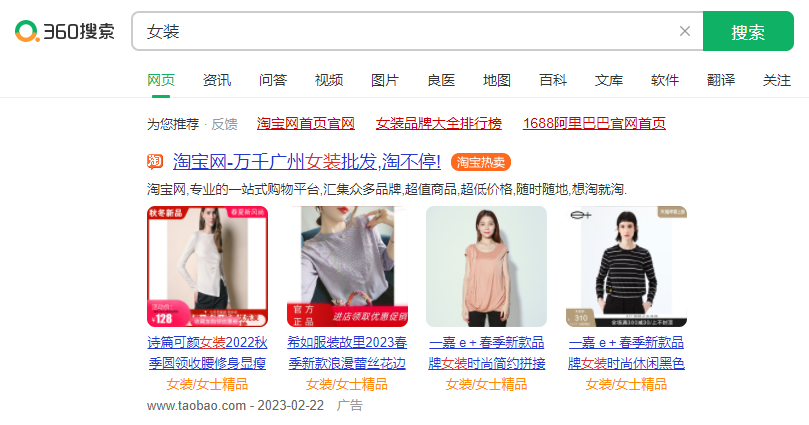 360初级营销资质要什么资料？360开户要多少钱？