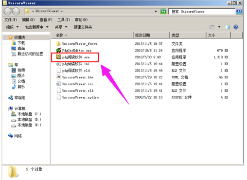 pdg是什么格式文件（手机pdg转pdf格式转换器）